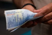 تکلیف واریزهای اشتباهی به حساب بانکی مشخص شد