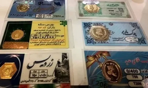 قیمت سکه پارسیان امروز ۲۷ بهمن ۱۴۰۴