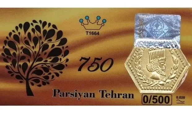 قیمت سکه پارسیان امروز سه ‌شنبه ۲۸ بهمن ۱۴۰۴