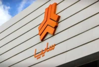 ثبت‌نام خودروهای سایپا ویژه رمضان + راهنما و جزئیات