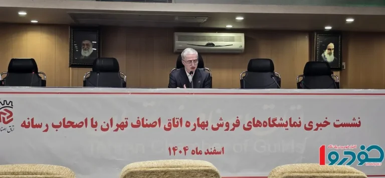جزئیات برگزاری ۵ نمایشگاه بزرگ فروش بهاره در تهران اعلام شد/ توزیع اقلام اساسی با تسهیلات ۴۰ میلیون تومانی