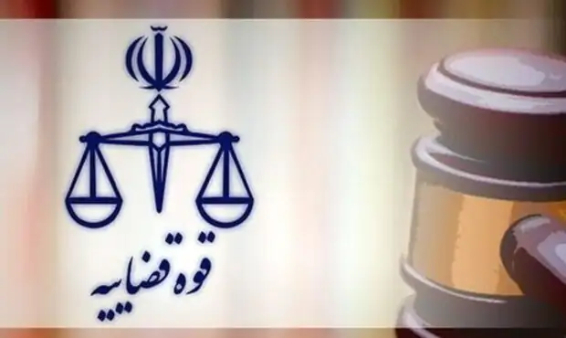 حکم «جادوگر فوتبال» صادر شد