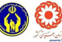 مبلغ مستمری مددجویان بهزیستی و کمیته امداد براساس خانوار