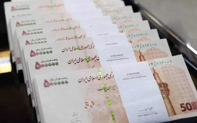 حقوق ۱۴۰۵ رسما اعلام شد
