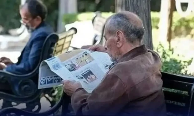 فوری؛ عیدی بازنشستگان واریز شد