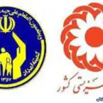 مبلغ یارانه مددجویان بهزیستی و کمیته امداد براساس تعداد افراد