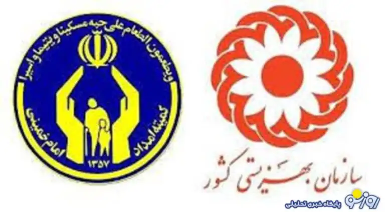 مبلغ یارانه مددجویان بهزیستی و کمیته امداد براساس تعداد افراد
