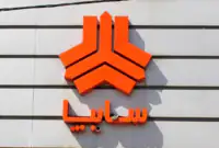 آغاز ثبت نام پیش فروش سایپا از فردا ۲۷ بهمن ۱۴۰۴ + لینک