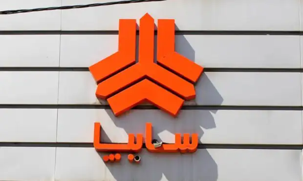 آغاز ثبت نام پیش فروش سایپا از فردا ۲۷ بهمن ۱۴۰۴ + لینک