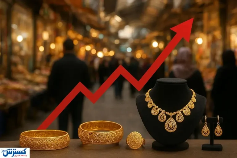 قیمت طلا ۱۸ عیار امروز دوشنبه صعودی شد + جدول ۲۷ بهمن