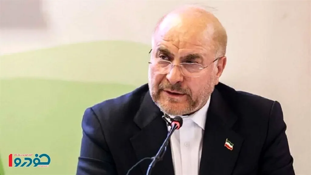 دستور جدید قالیباف به وزیر رفاه در مورد دهک‌بندی خانوارها