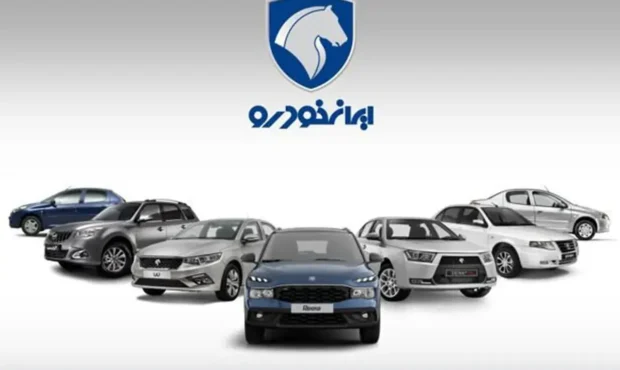 قیمت محصولات ایران خودرو و سایپا امروز + جدول