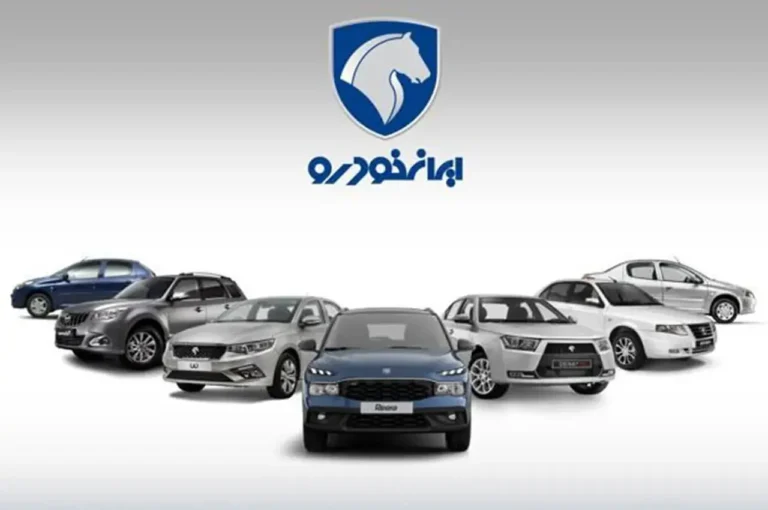 قیمت محصولات ایران خودرو و سایپا امروز + جدول