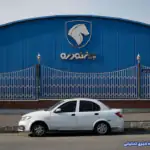 نتایج قرعه‌کشی ایران‌خودرو اعلام شد برای هر ۴۲۵ نفر یک خودرو!