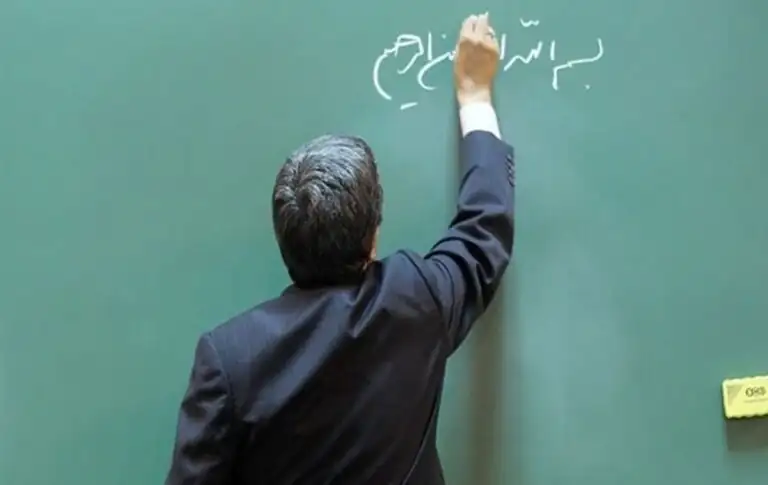 خبر خوب برای معلمان و فرهنگیان درباره فوق‌العاده خاص