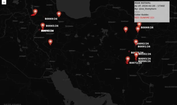 فوری/ نقاط وسیعی از کشور نوتام اعلام شده