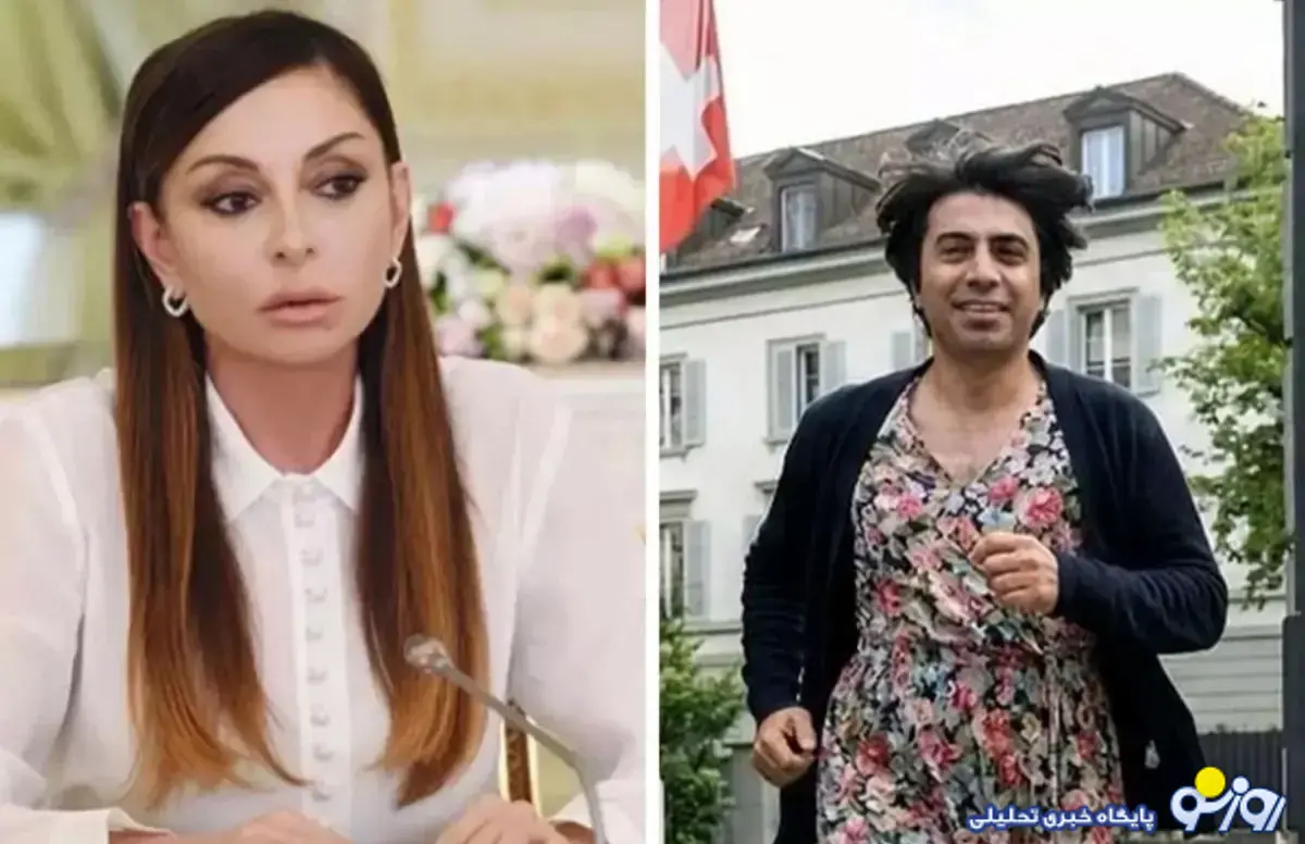 جنجال همسر الهام علی‌اف در کنفرانس مونیخ