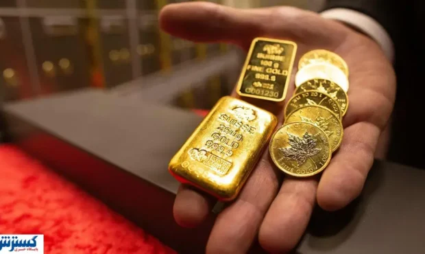 قیمت طلا امروز رسماً کاهشی شد + جدول