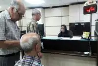 حساب بازنشستگان بانک رفاه شارژ شد
