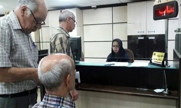حساب بازنشستگان بانک رفاه شارژ شد حساب بازنشستگان بانک رفاه شارژ شد