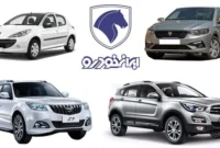 شرایط فروش فوری محصولات ایران خودرو/ جدول