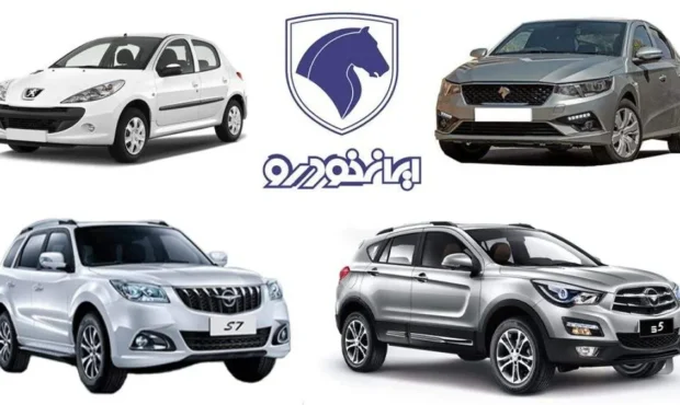 شرایط فروش فوری محصولات ایران خودرو/ جدول