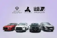 امکان ثبت‌نام در دور جدید فروش خودروهای وارداتی در بانک اقتصادنوین فراهم شد