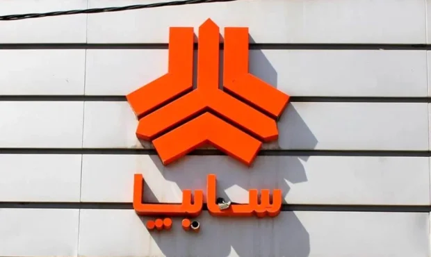 آغاز ثبت نام پیش فروش سایپا از فردا ۲۷ بهمن ۱۴۰۴ | بدون قرعه کشی خودرو بخرید + لینک آغاز ثبت نام پیش فروش سایپا از فردا ۲۷ بهمن ۱۴۰۴ | بدون قرعه کشی خودرو بخرید + لینک