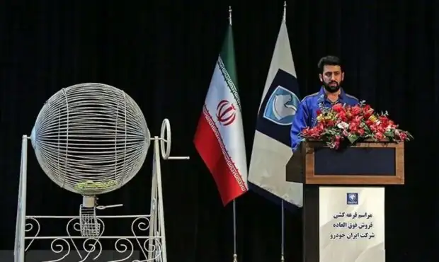 زمان قرعه کشی ایران خودرو بهمن ۱۴۰۴ / اسامی برندگان را از اینجا ببینید + لینک