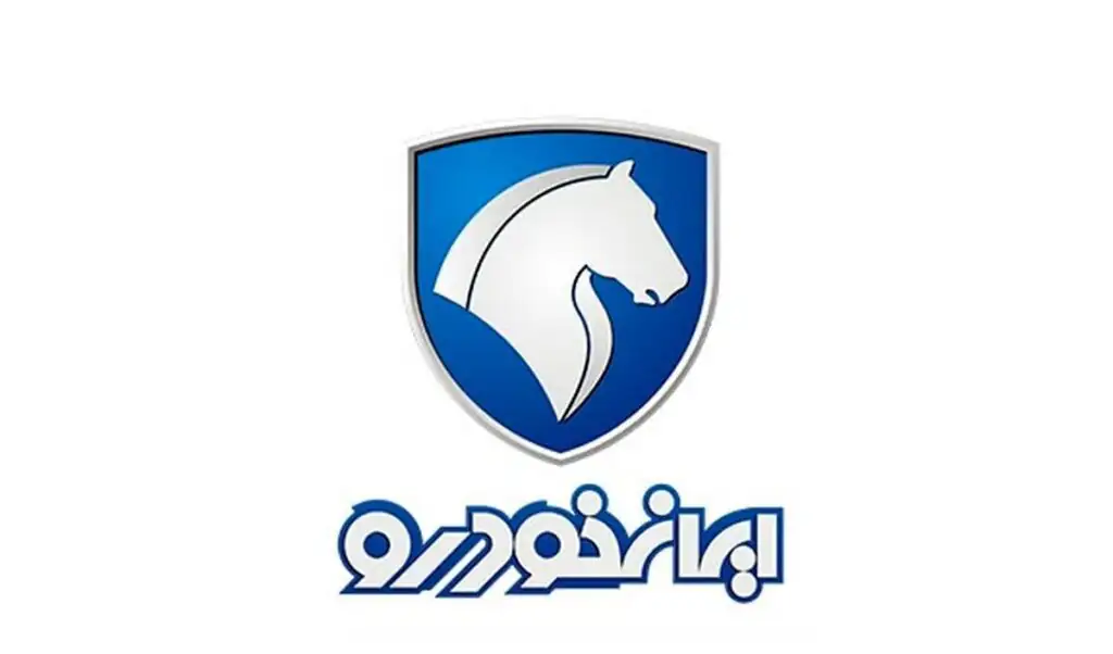 آغاز ثبت نام ایران خودرو امروز ۲۷ بهمن ۱۴۰۴ / سایت ایران خودرو https://esale.ikco.ir/ دوباره باز شد