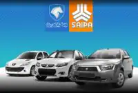 قیمت محصولات ایران خودرو و سایپا امروز ۲۸ بهمن‌ماه ۱۴۰۴ / نوسان قیمت خودرو شدت گرفت + جدول