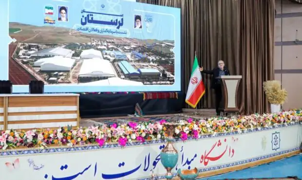 پزشکیان: باید ریشههای رانت و فساد را از بین ببریم/ واگذاری بنگاههای اقتصادی زیان ده در دستور کار دولت است پزشکیان: باید ریشههای رانت و فساد را از بین ببریم/ واگذاری بنگاههای اقتصادی زیان ده در دستور کار دولت است