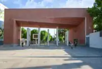 ارسال پیامک ممنوعالورود شدن برای تعدادی از دانشجویان/ ماجرا چیست؟ ارسال پیامک ممنوعالورود شدن برای تعدادی از دانشجویان/ ماجرا چیست؟