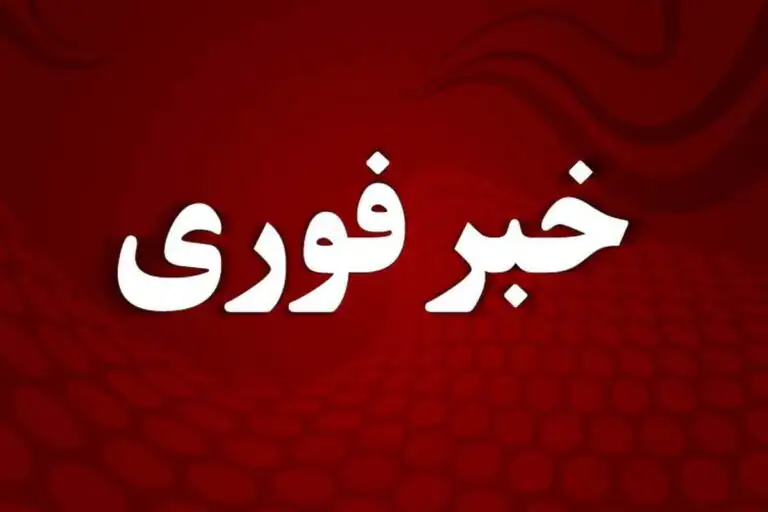 جلسه فوری نهادهای امنیتی تشکیل شد