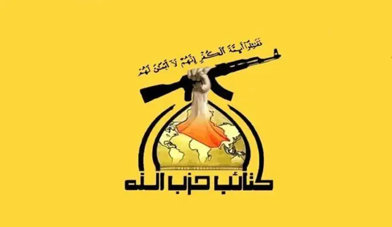 فوری/ هشدار امنیتی‌ حزب‌الله عراق به ایران‌