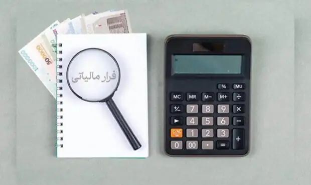 پرداخت ۲۹۱ میلیون تومان پاداش به نقل ازدهندگان فرار مالیاتی پرداخت ۲۹۱ میلیون تومان پاداش به نقل ازدهندگان فرار مالیاتی