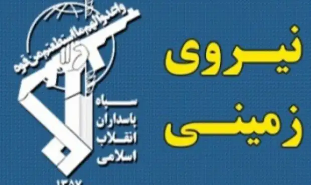 فوری/ قرارگاه قدس سپاه اطلاعیه داد فوری/ قرارگاه قدس سپاه اطلاعیه داد