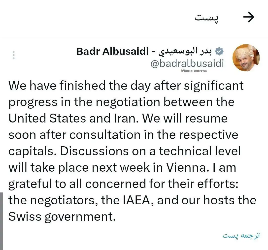 نتیجه نهایی مذاکرات ایران و آمریکا امروز ۷ اسفند ۱۴۰۴ اعلام شد نتیجه نهایی مذاکرات ایران و آمریکا امروز ۷ اسفند ۱۴۰۴ اعلام شد