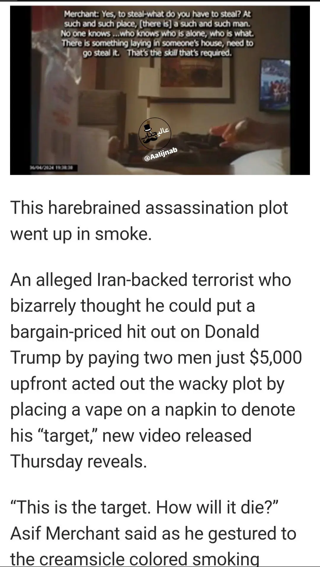 ادعای نقش ایران در طراحی نقشه ترور ترامپ+ عکس