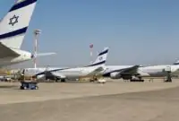 فوری / حریم هوایی اسرائیل به طور کامل بسته شد