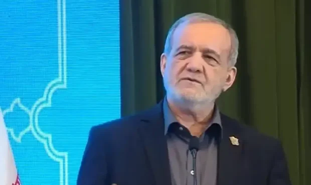 پیام رسمی پزشکیان در پی حملات امروز