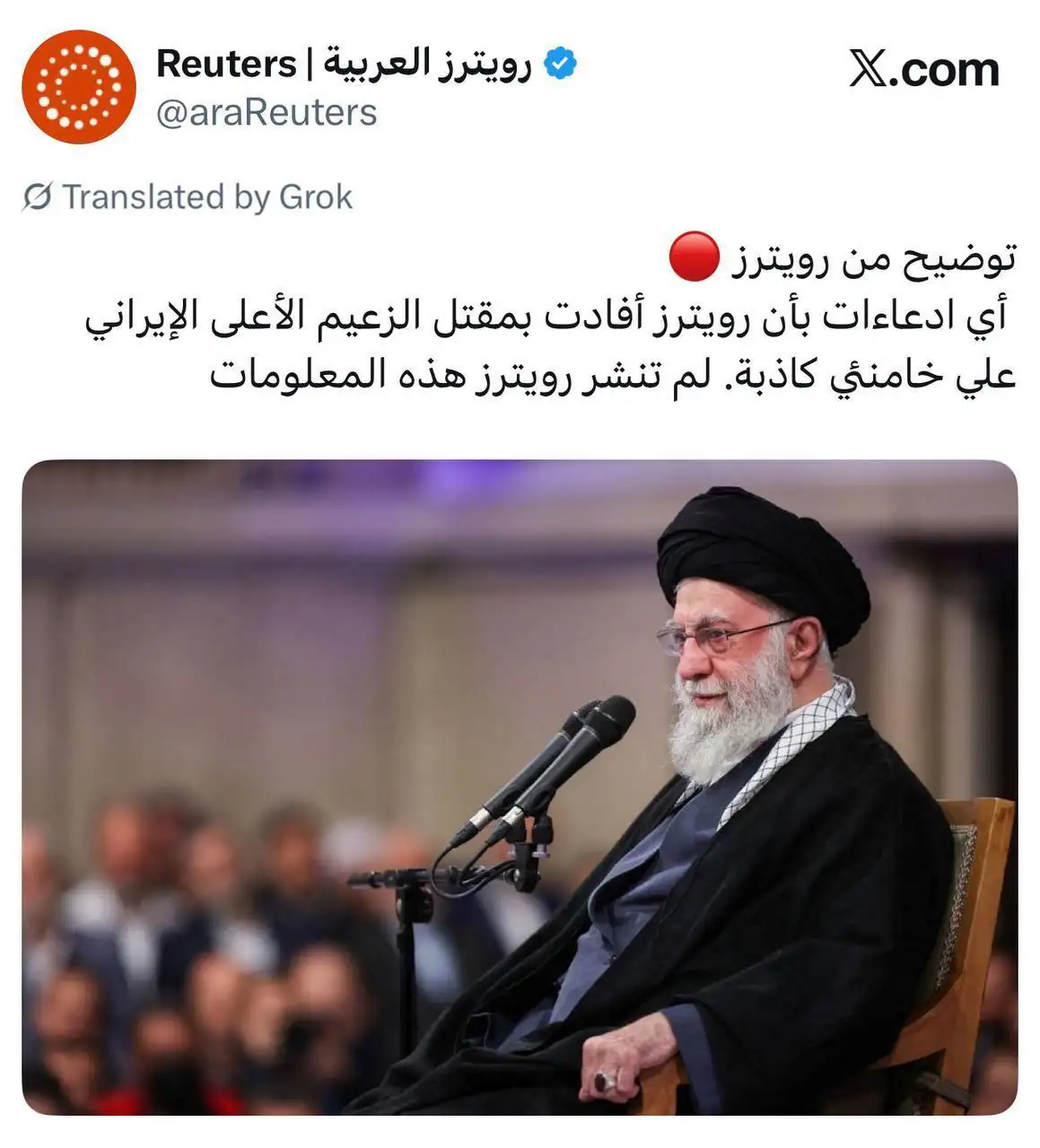 خبر جدید رویترز درمورد رهبر انقلاب