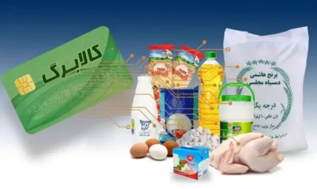 جاماندگان کالابرگ چه کنند؟