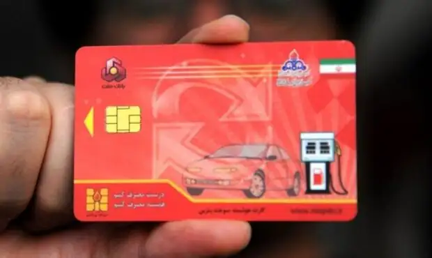 خبر خوش بنزینی / سهمیه ۶۰ لیتری بنزین امشب شارژ می‌شود