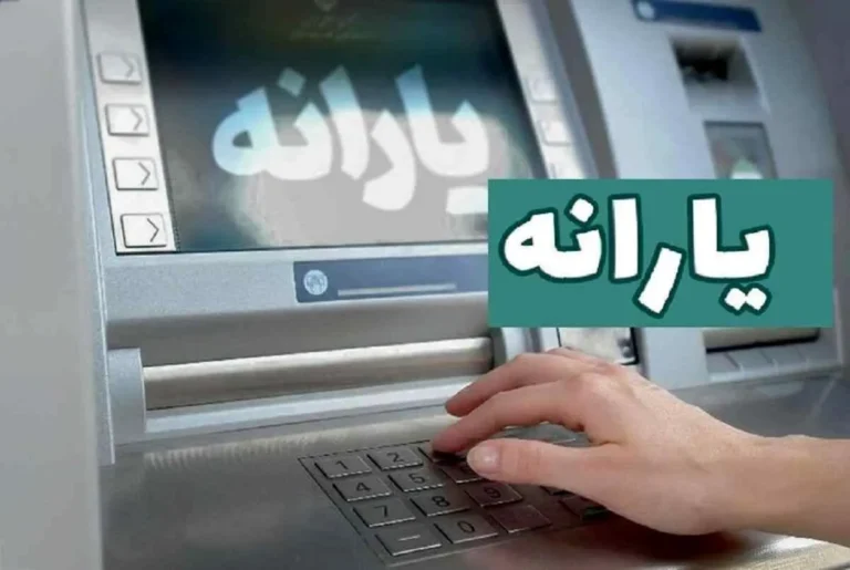 یارانه فرزندان این خانواده‌ها ۳ برابر شد