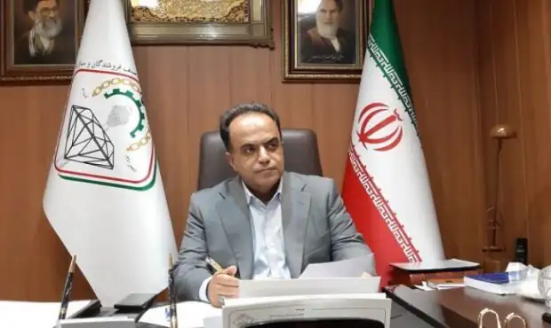 طلا و سکه کاهشی شد/ پیش بینی بازار فردا ۲۸ بهمن ماه طلا و سکه کاهشی شد/ پیش بینی بازار فردا 28 بهمن ماه