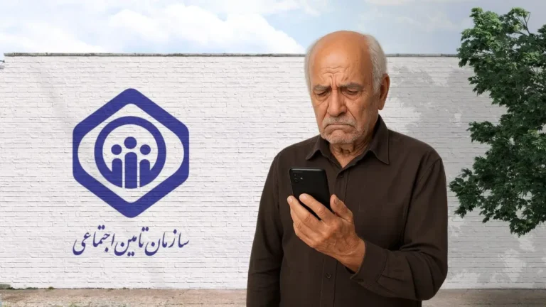 عیدی 10 میلیون تومانی برای بازنشستگان و مستمری بگیران بانک رفاه کی واریز می شود؟