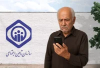 چرا عیدی بازنشستگان تامین اجتماعی اسفند ۱۴۰۴ واریز نشد؟ اعلام علت رسمی و زمان احتمالی پرداخت