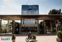 فوری/ تکلیف شرایط تامین اسکناس در شرایط جنگ اعلام شد