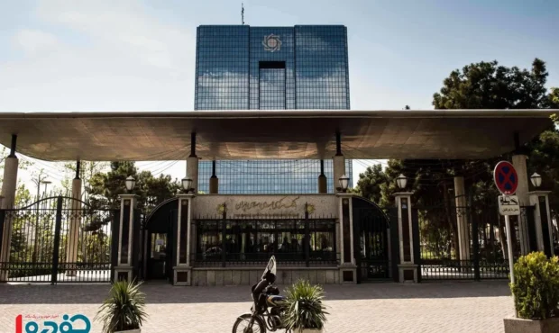 فوری/ تکلیف شرایط تامین اسکناس در شرایط جنگ اعلام شد